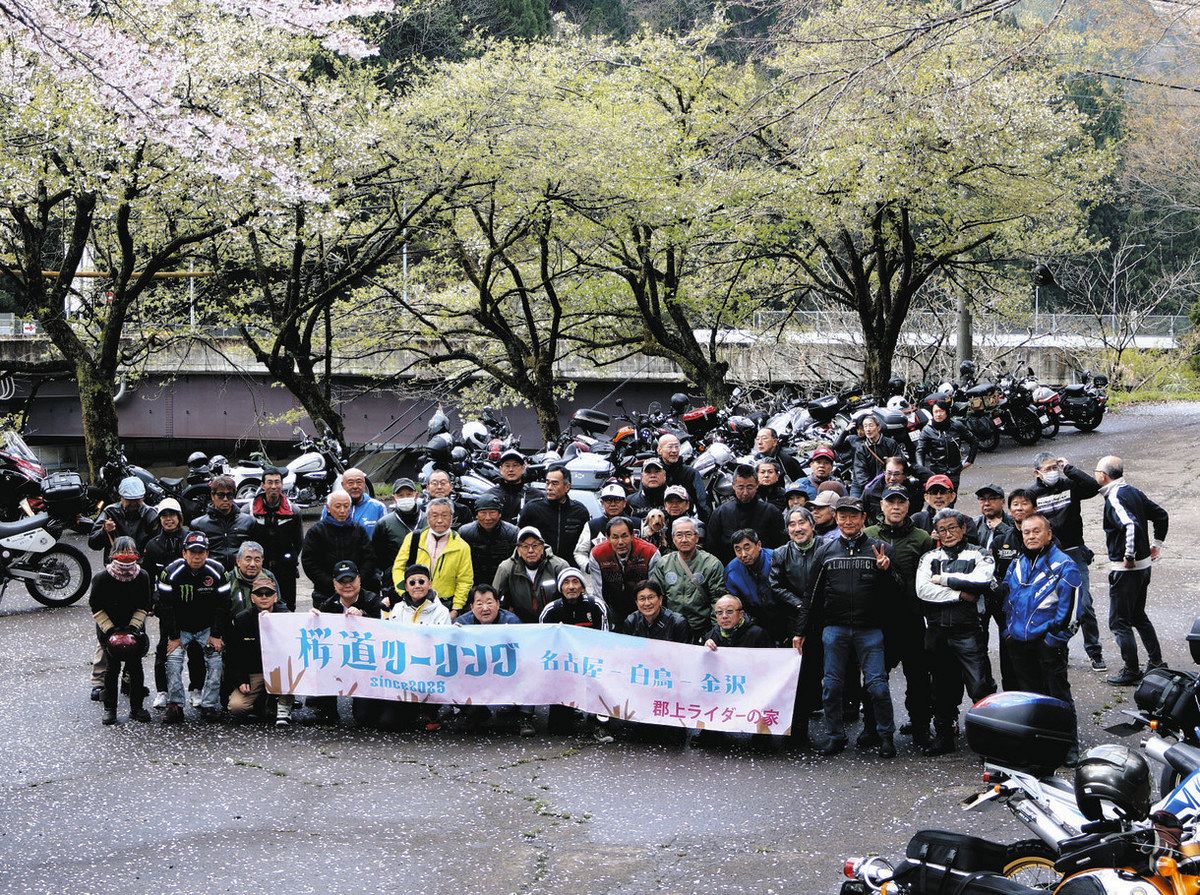 さくら道ツーリング 50人超のライダーが満喫：中日新聞Web