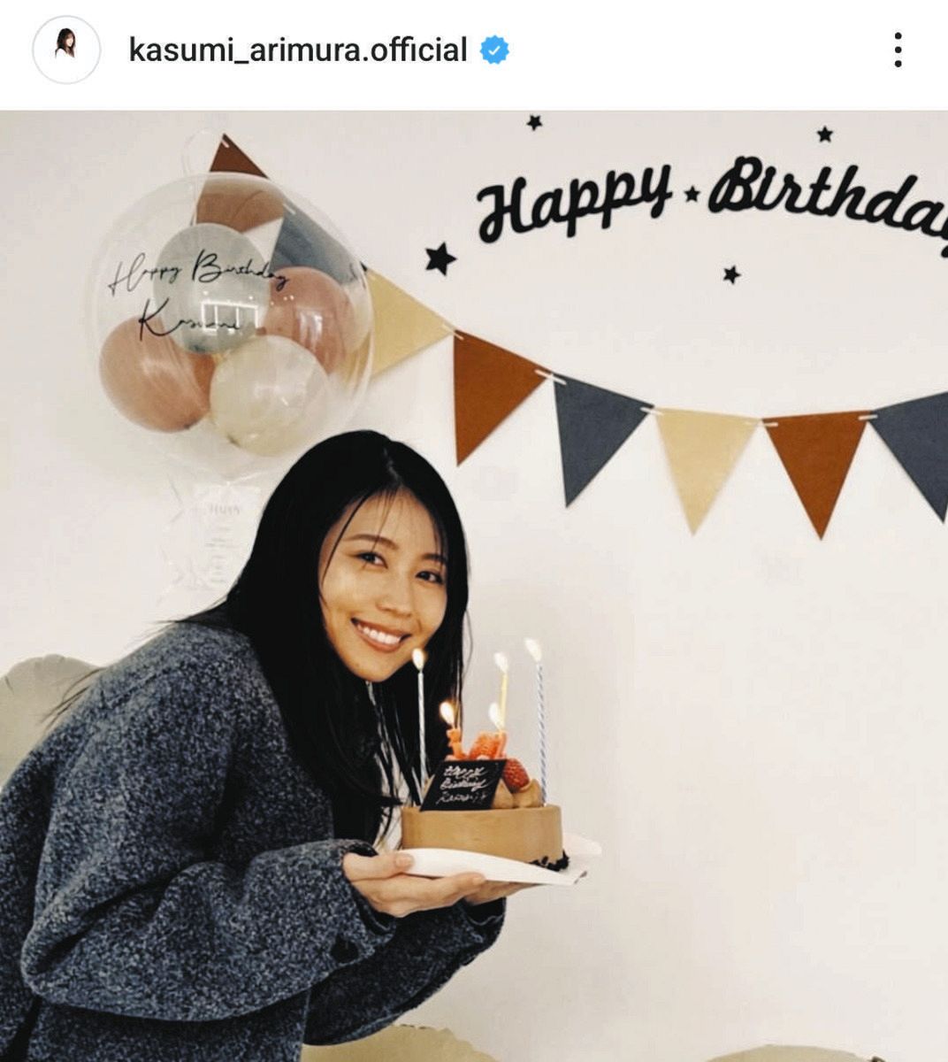 有村架純の誕生日は2月13日！2026年は33歳、公式プロフィールと経歴を徹底解説