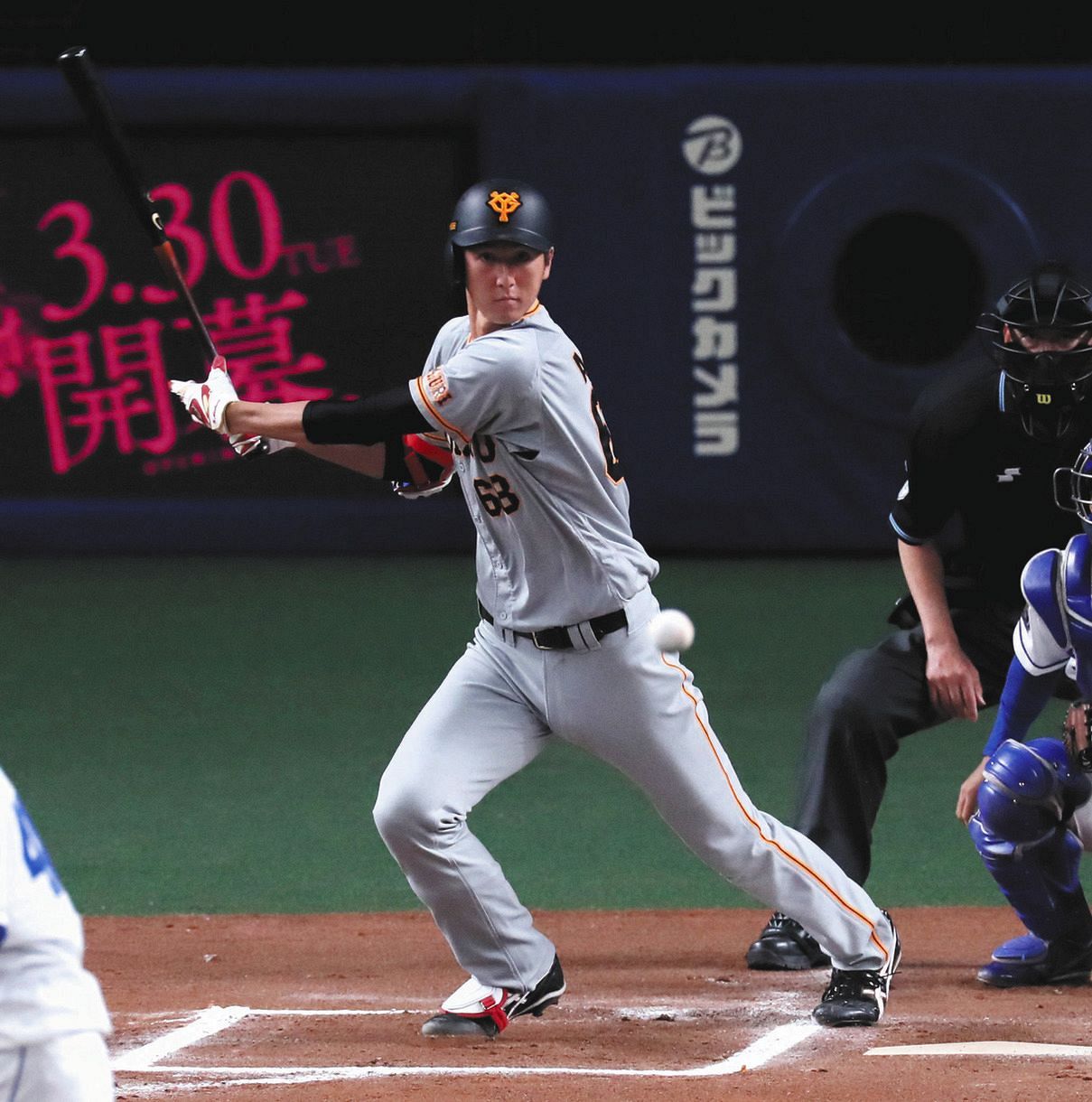 Amazon.co.jp: ジャイアンツ 秋広選手 ユニホーム 68番 Oサイズ