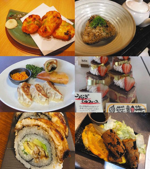 高校生考案 浜名湖うなぎ創作料理 浜松 湖西８店舗で販売 中日新聞しずおかweb