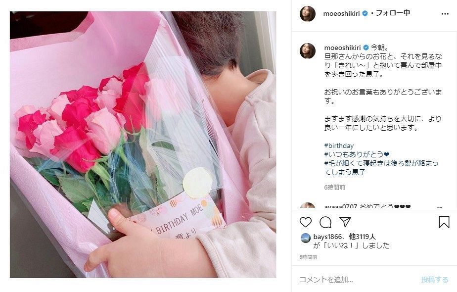 写真 押切もえ 誕生日に 旦那さんからお花 プレゼント 中日スポーツ 東京中日スポーツ