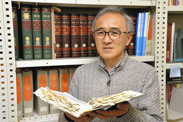 日本国語大辞典【初版】小学館 その3 第 15巻～第 20巻 日本国語