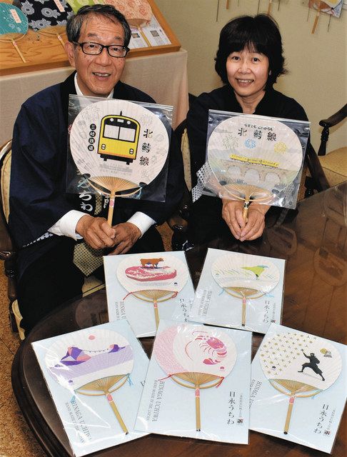地元愛くすぐる絵柄うちわに 四日市の稲藤が３年ぶり新作発売 中日新聞web
