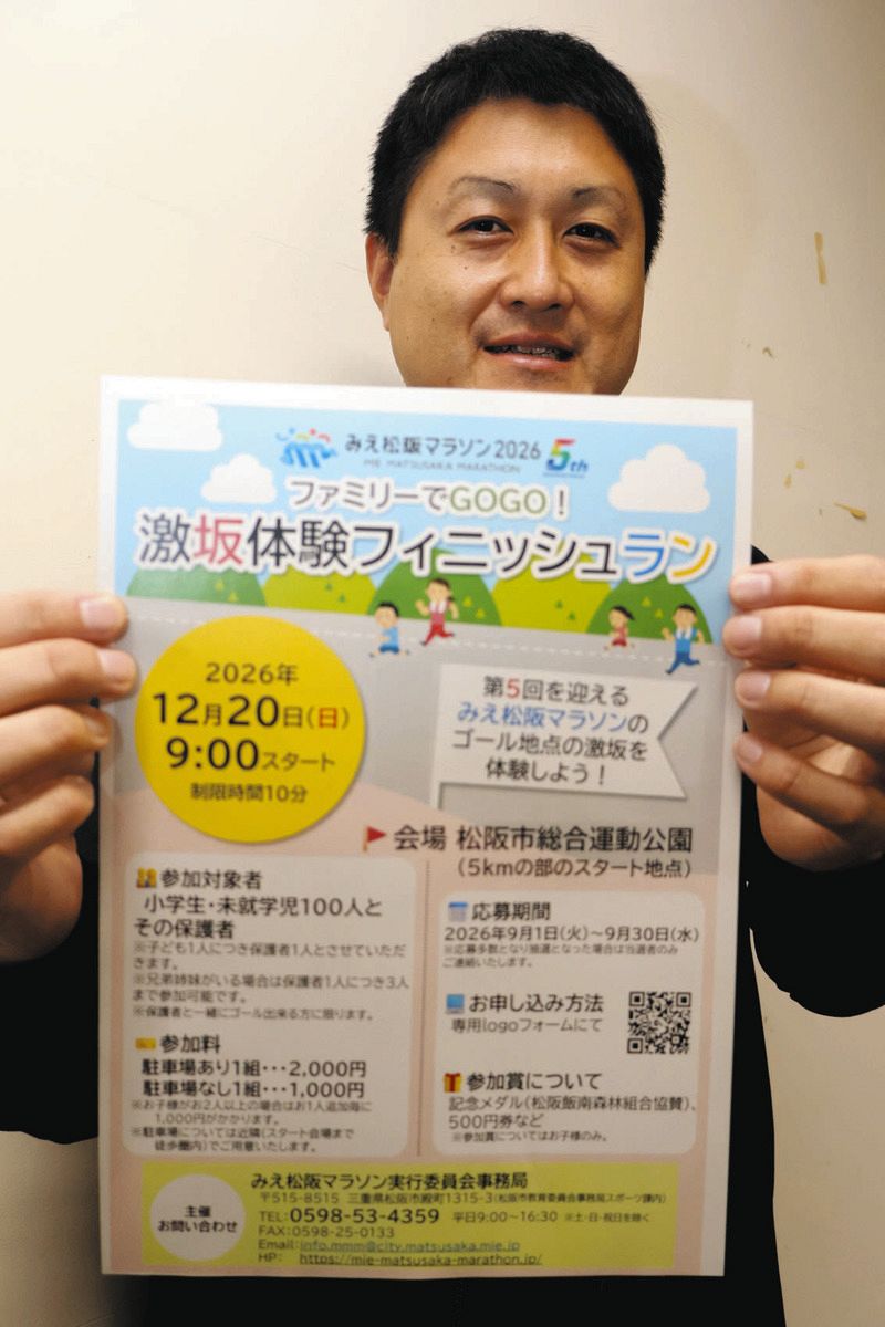 サボ 表/みささ 大阪行（津山姫路経由） 裏/みささ 指) 鳥取行（播但線経由） サボ 表/みささ 大阪行（津山姫路経由） 裏/みささ 指) 鳥取行（播但線