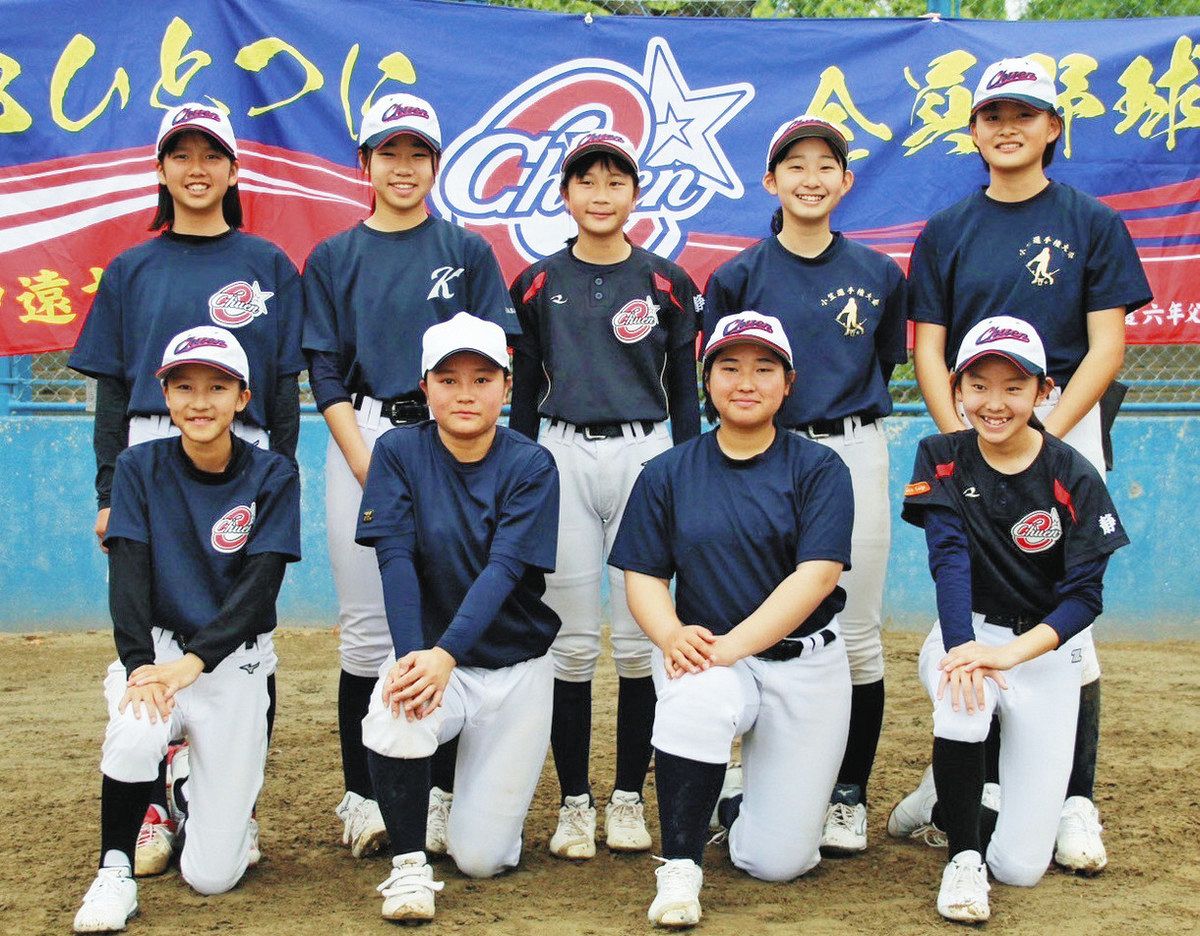 中1　女子 中学野球女子 集まれ：中日新聞しずおかWeb