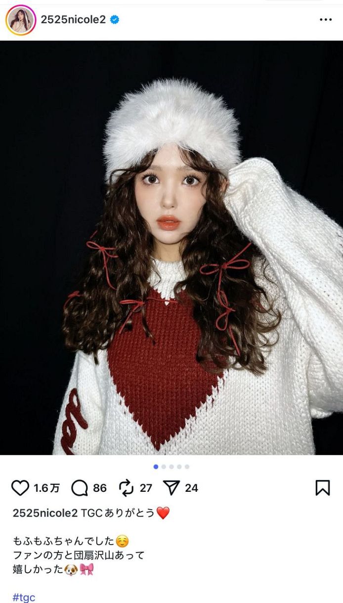 ◇藤田ニコル、「もふもふちゃんでした」なTGC出演衣装【写真】：中日