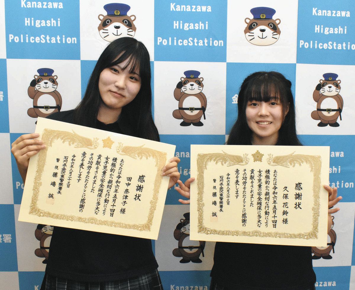 声かけ 夜道の2歳児救う 桜丘高・久保さんと田中さん 男性に助け依頼