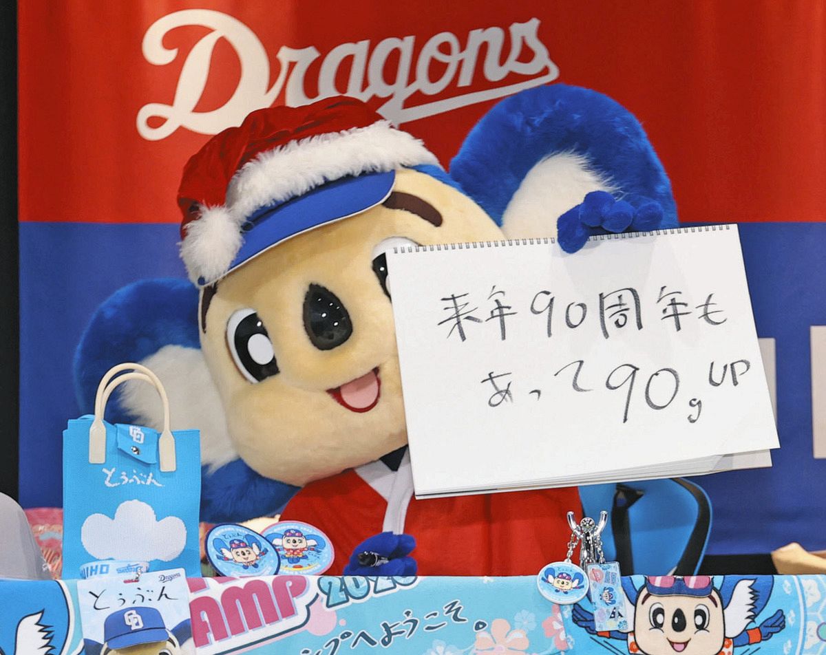 ドアラ スケッチブック サイン 【公式通販】