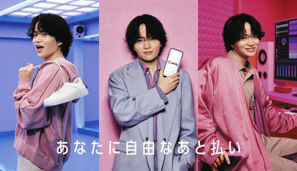 てっぺい　さま timelesz」菊池風磨が出演の「ペイディ」新CMが28日から放映 振り付け