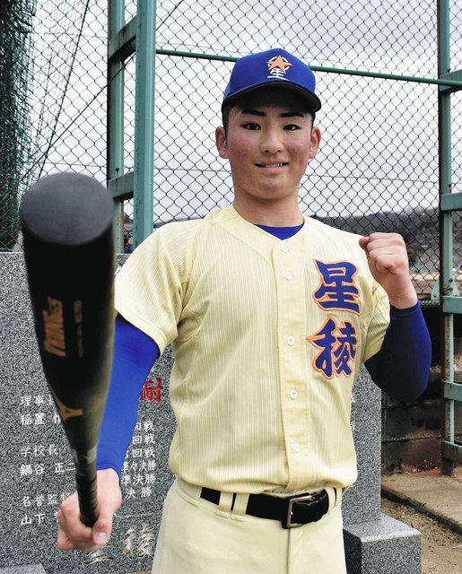 星稜の主将・芦硲晃太外野手、父が打てなかった甲子園アーチで親子2代