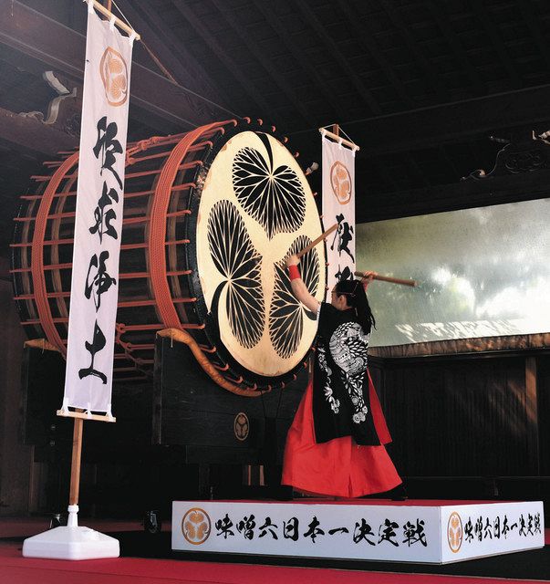 重厚感ある味噌おけの響き競う 岡崎で「味噌六太鼓」日本一決定戦：中