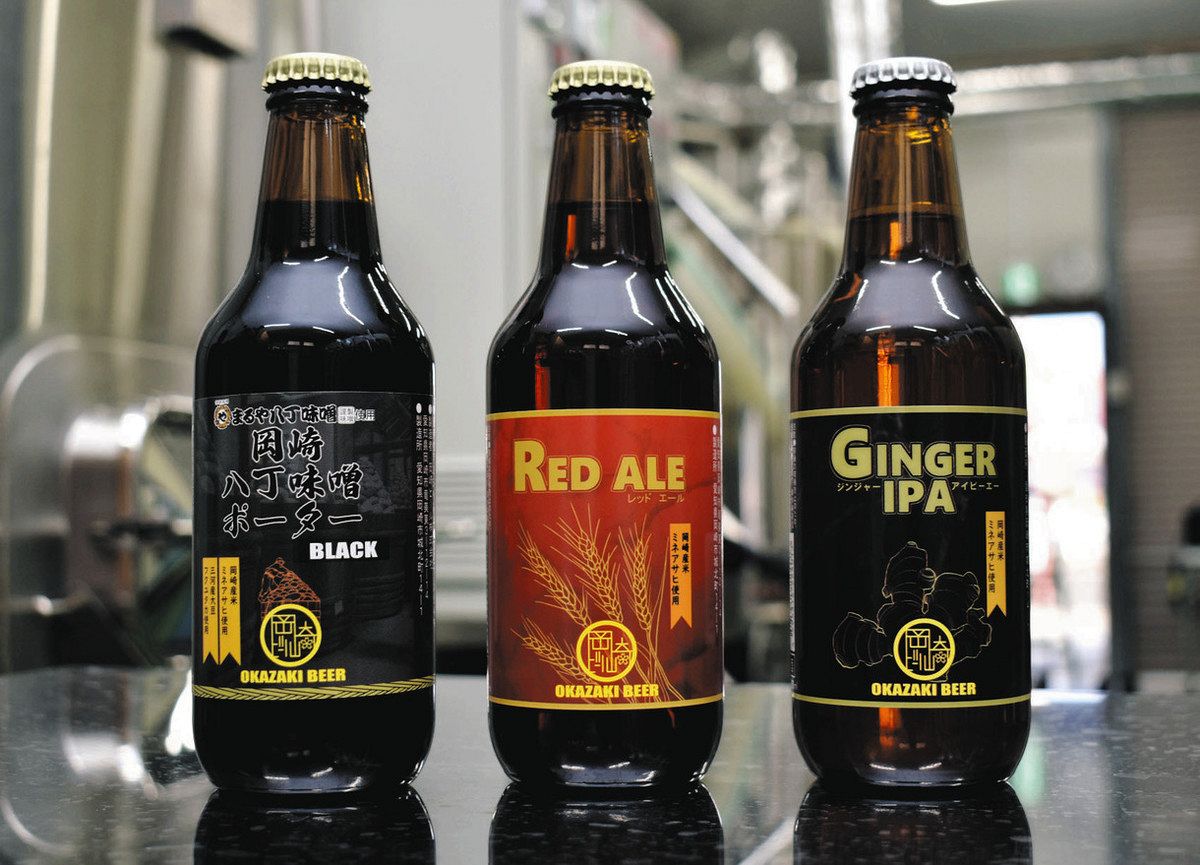 八丁味噌 × ビール、岡崎発のクラフト第3弾 「黒ビール苦手な人にも