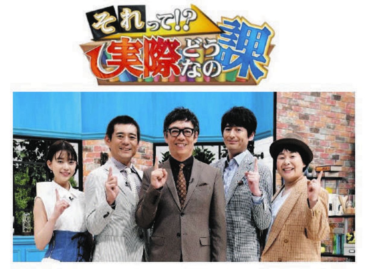 それ っ て 実際 どうなの 課