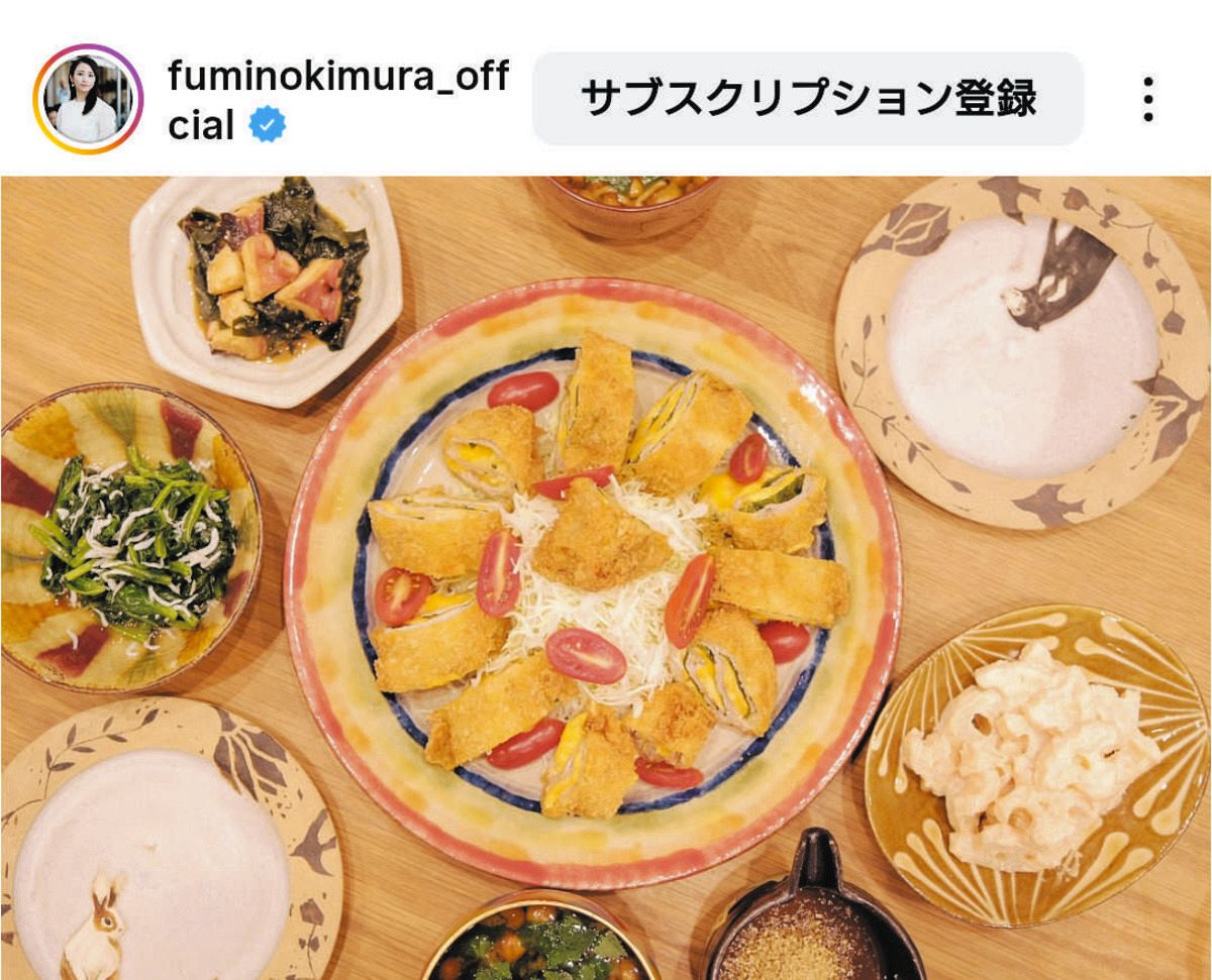◇木村文乃の手料理、「芸術」「最上級の愛を感じる」との声も【写真
