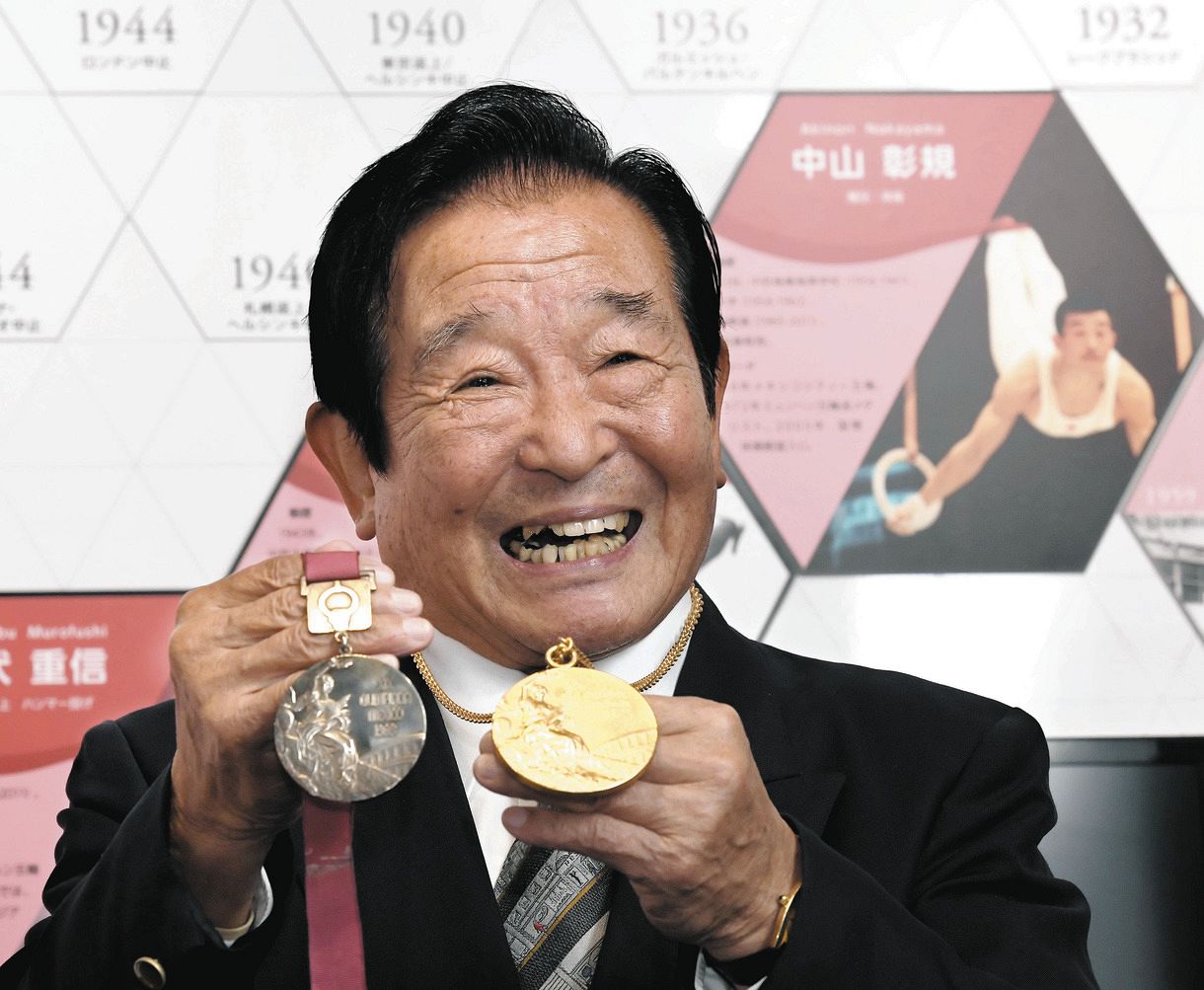 体操・五輪で金メダル6個、中山彰規さん死去 82歳、名古屋出身：中日