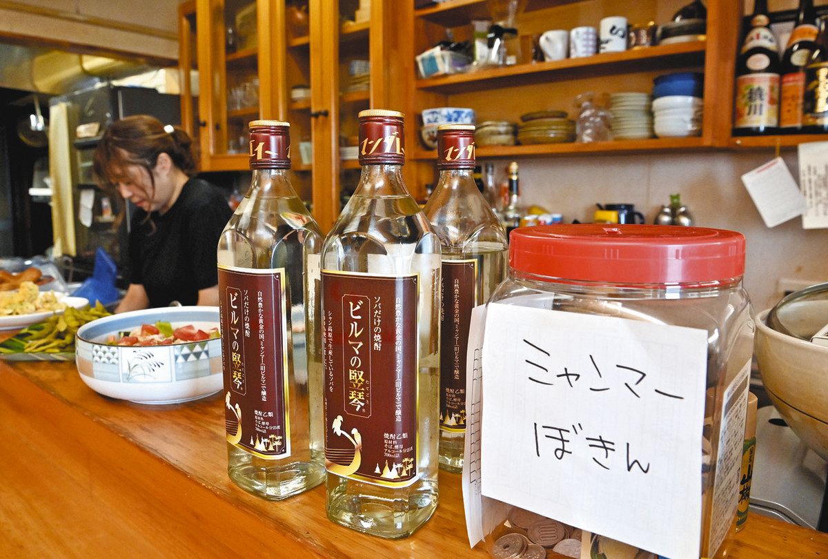 ミャンマーの窮状に支援の輪 母国思う13歳が本紙で訴え：中日新聞Web