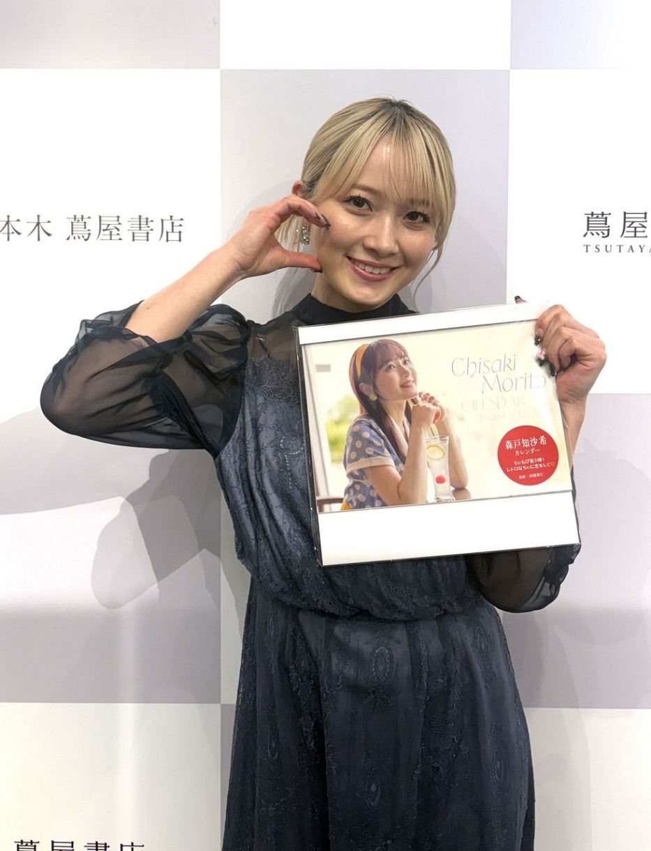 元モー娘。の森戸知沙希、26歳抱負は「25歳で始めたことや慣れてきたな