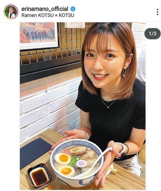 写真】真野恵里菜が写真見てたら食べたくなったラーメン：中日スポーツ
