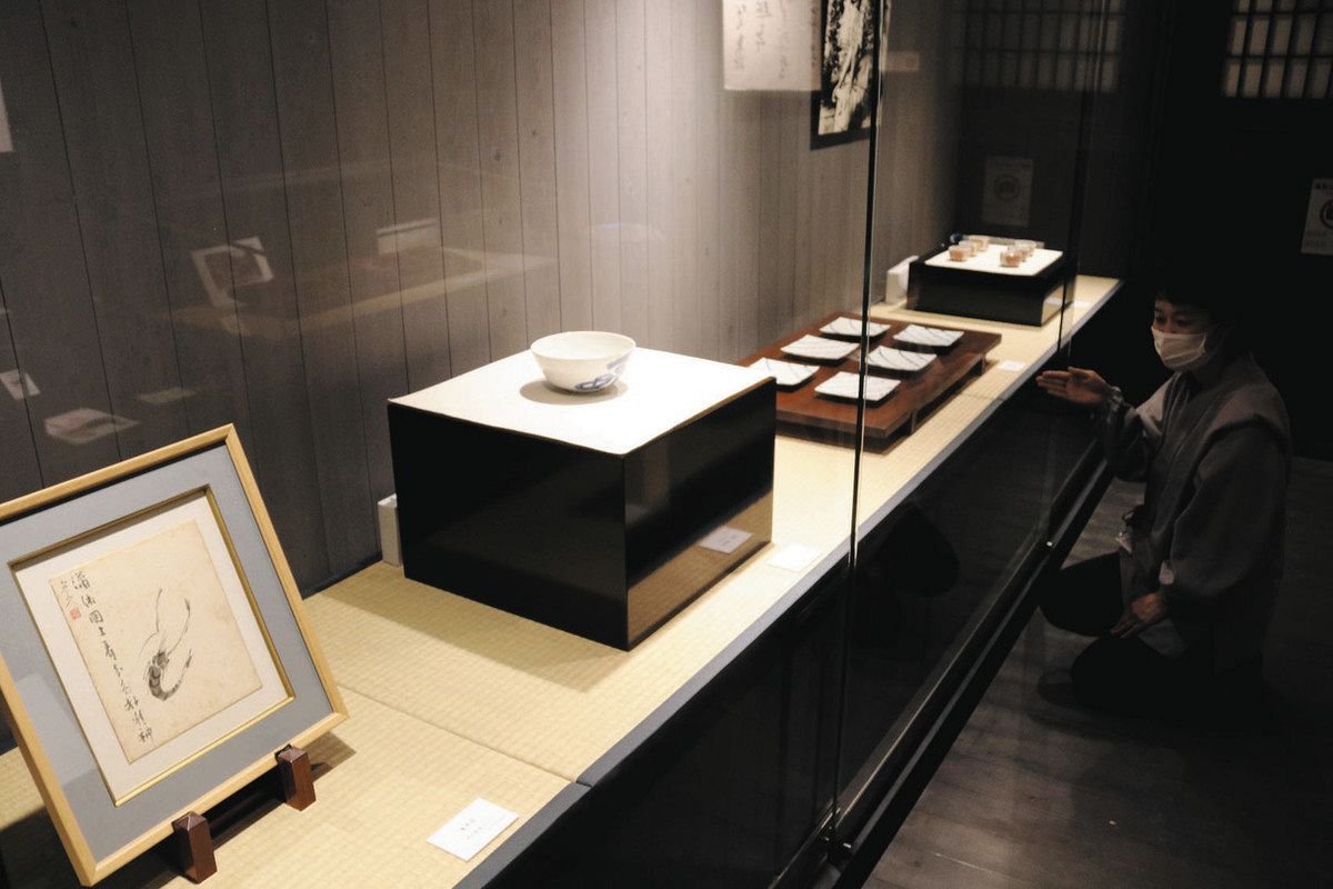 北大路魯山人 蛙 向付 趣のある景色 s366 日本のグローカル