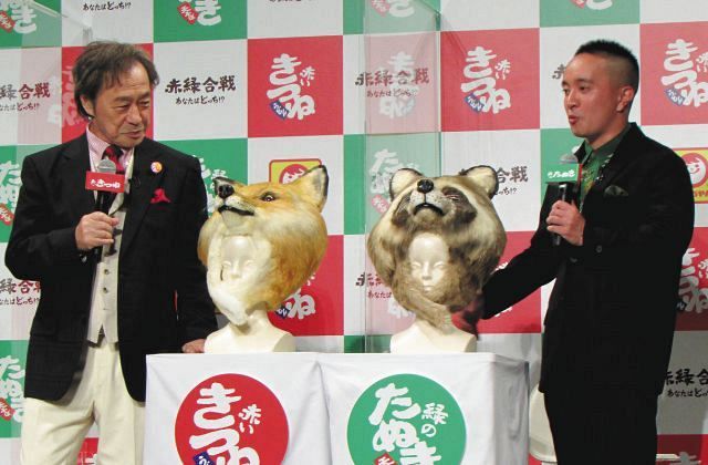 赤いきつね 緑のたぬき 新cmはコロナ考慮で初のフルcg 故郷 福岡が恋しい武田鉄矢 次に行ったら前方後円墳の墓地探す 中日スポーツ 東京中日スポーツ 赤いきつね 緑のたぬき 新cmはコロナ考慮で初のフルcg 故郷 福岡が恋しい武田鉄矢 次に行ったら前方後円墳の墓地探す 中日スポーツ 東京中日スポーツ