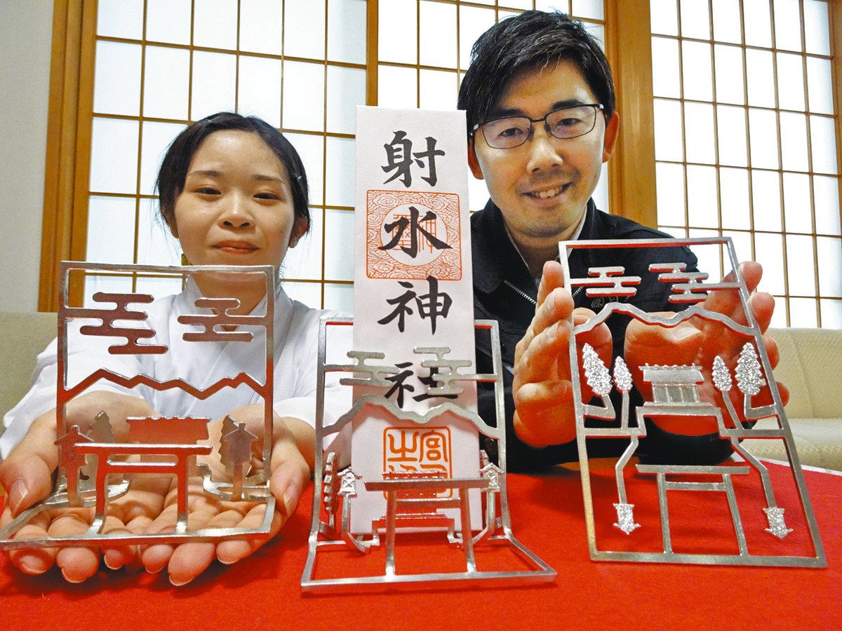 遷座150年 特製お札立て 射水神社 錫製「新しい神棚 提案」：北陸中日