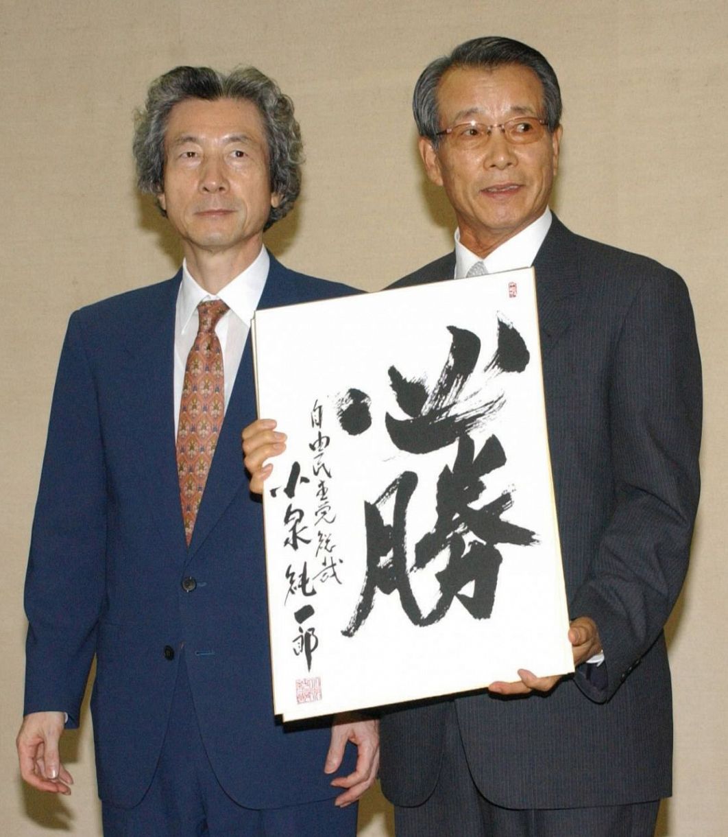 古 葉 竹 識
