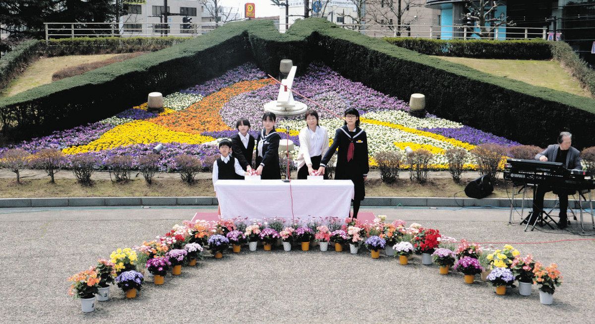 花時計 今年もチクタク 県庁前公園で始動式：北陸中日新聞Web