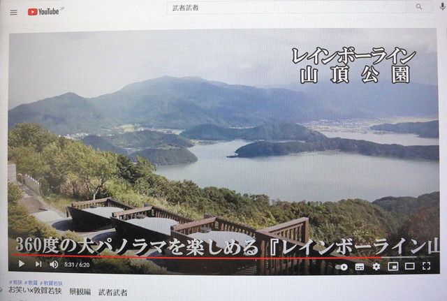 漫才で 嶺南ええで 観光名所や食 動画公開 お笑いコンビ 武者武者 日刊県民福井web