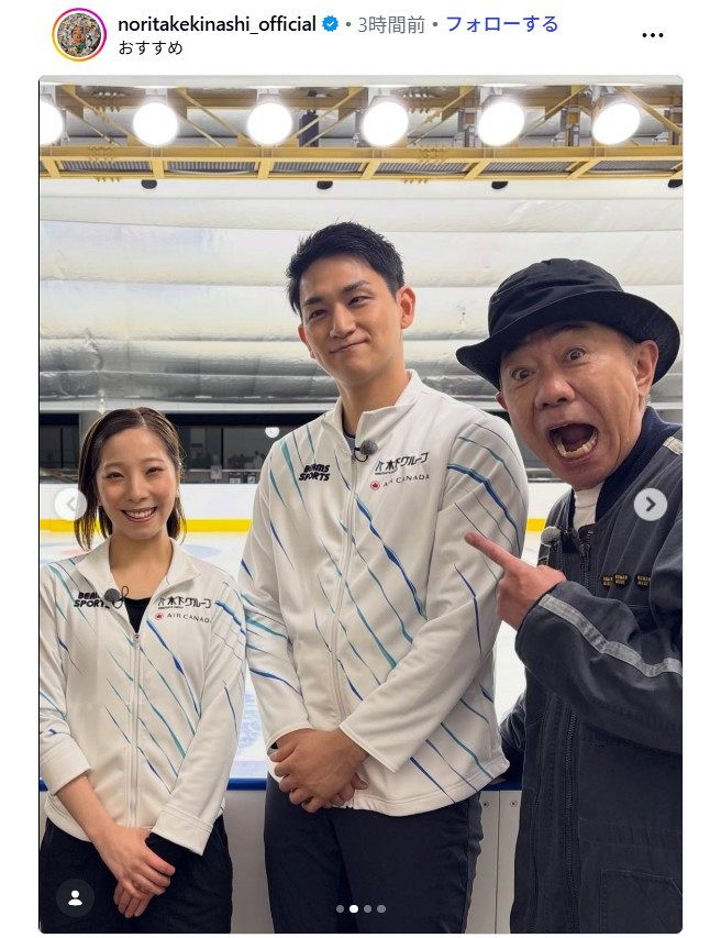 木梨憲武着モデル KIJIMA TAKAYUKI オマケあり 実際の投稿】木梨憲武、りくりゅうを指さして…：中日スポーツ・東京中