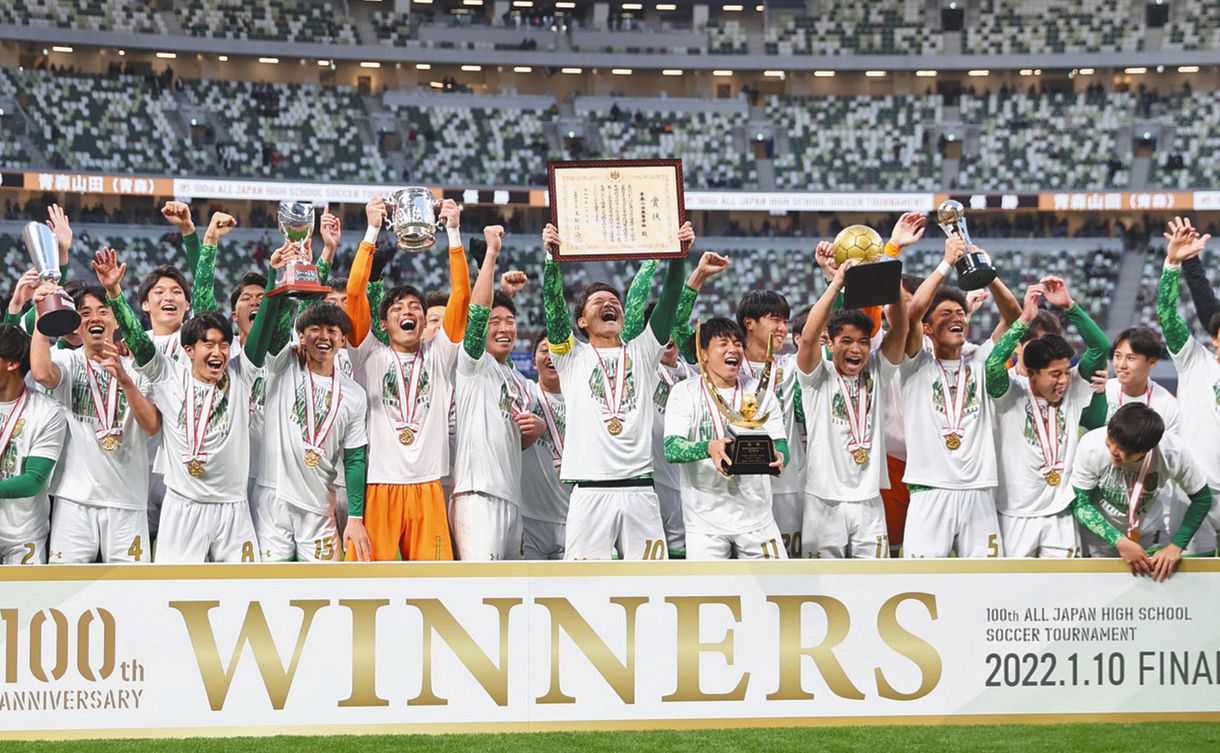 第１００回全国高校サッカー選手権で３大会ぶり３度目の優勝を成し遂げ、喜ぶ青森山田イレブン。主将の松木玖生が賞状を掲げた