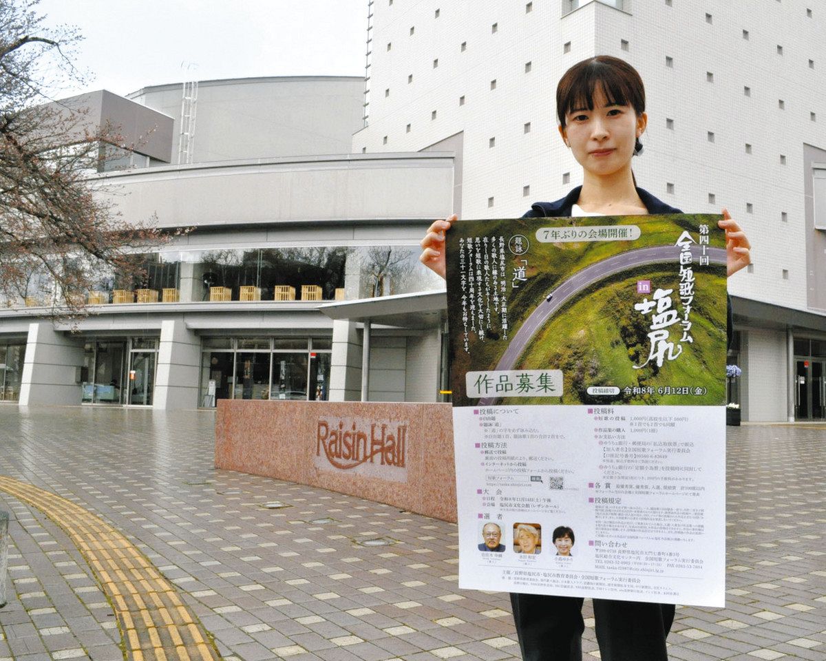 短歌で心をつなぐ: 全国短歌フォーラムの魅力