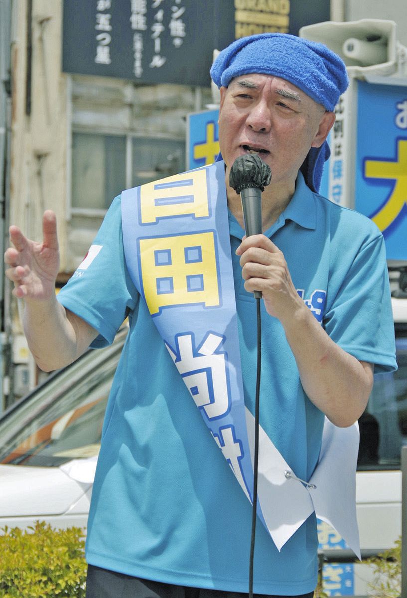 百田 尚樹 選挙