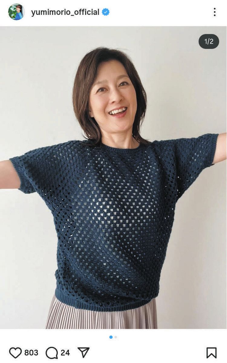 森尾由美　生写真9枚(白黒) ◇森尾由美、お手製のニットを着る 「プロ級」「教室開いて」絶賛の声