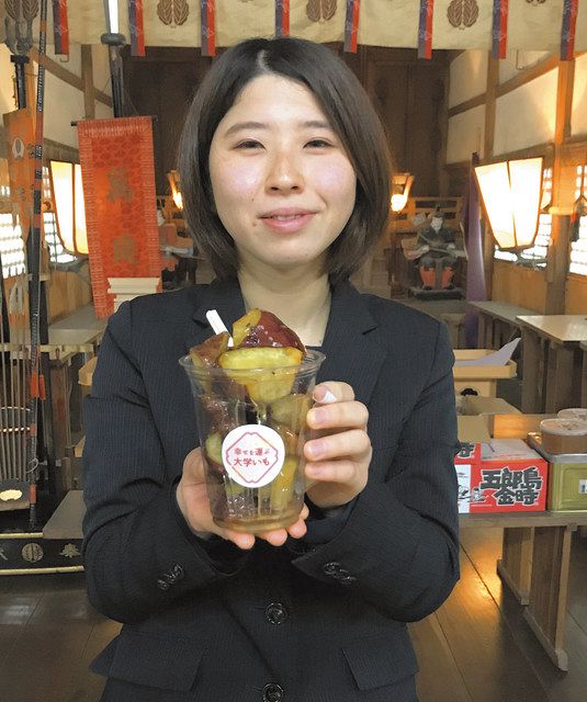 大学芋 幸せを運んで 祈り込めた五郎島金時 じろあめ使用 北陸中日新聞web