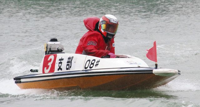 常滑で競艇選手デビューへ 羽田さん「ボートに乗っているとき一番