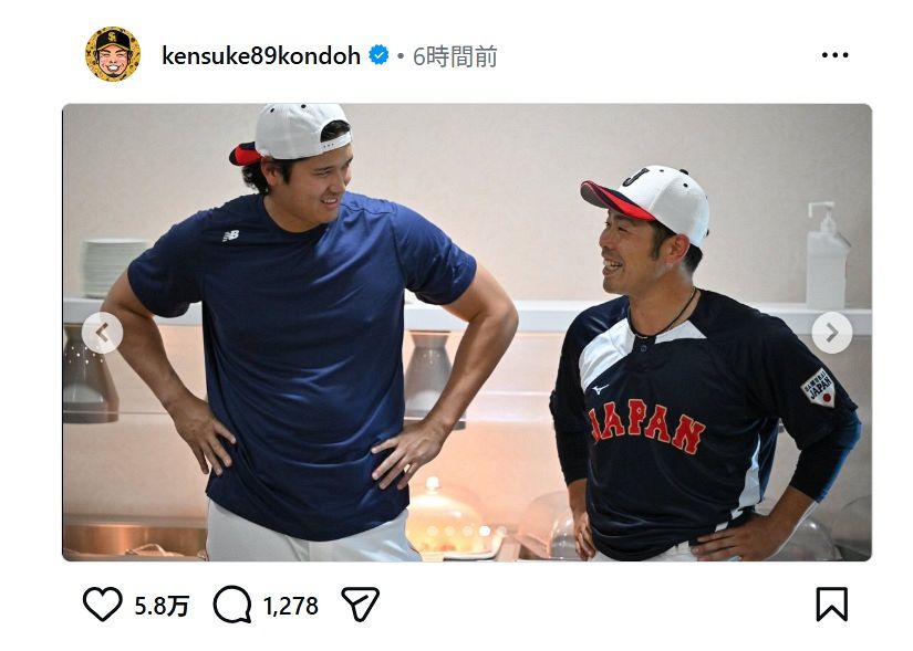 ◇「申し訳ありませんでした」侍ジャパン・近藤健介の投稿に激励相次ぐ