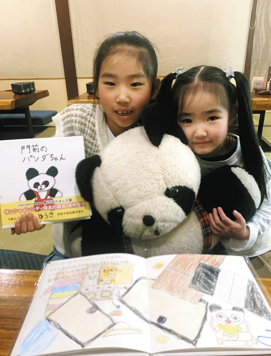 ホワイトA ぱんちゃん様 Amazon.co.jp: HANSA ハンサ ぬいぐるみ 6361 ホワイトライオン