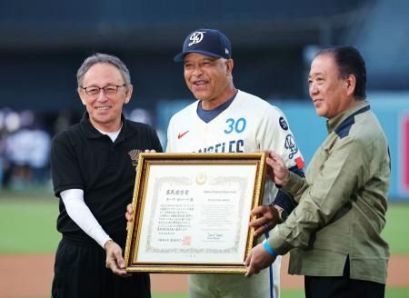 ロバーツ監督に県民栄誉賞を授与 「沖縄に認められて本当に光栄