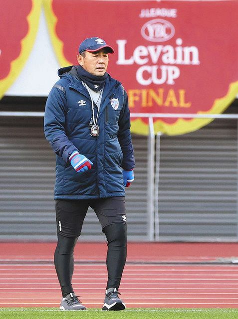 ルヴァン杯決勝の前日練習に臨むＦＣ東京の長谷川監督