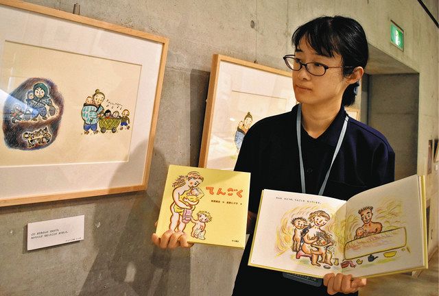 母への思いつづる南吉の詩「天国」を絵本に 半田の記念館、制作 母への思いつづる南吉の詩「天国」を絵本に 半田の記念館、制作