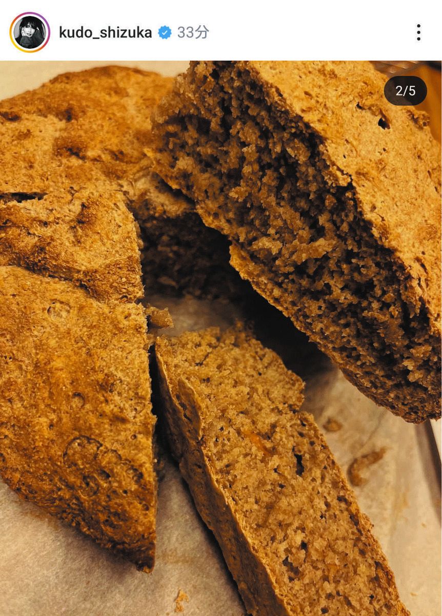 ◇おいしそう！工藤静香の”シンプル”手作りパン【写真】：中日スポーツ