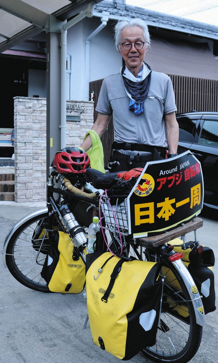 自転車で日本一周 浜松の杉山さん：中日新聞しずおかWeb