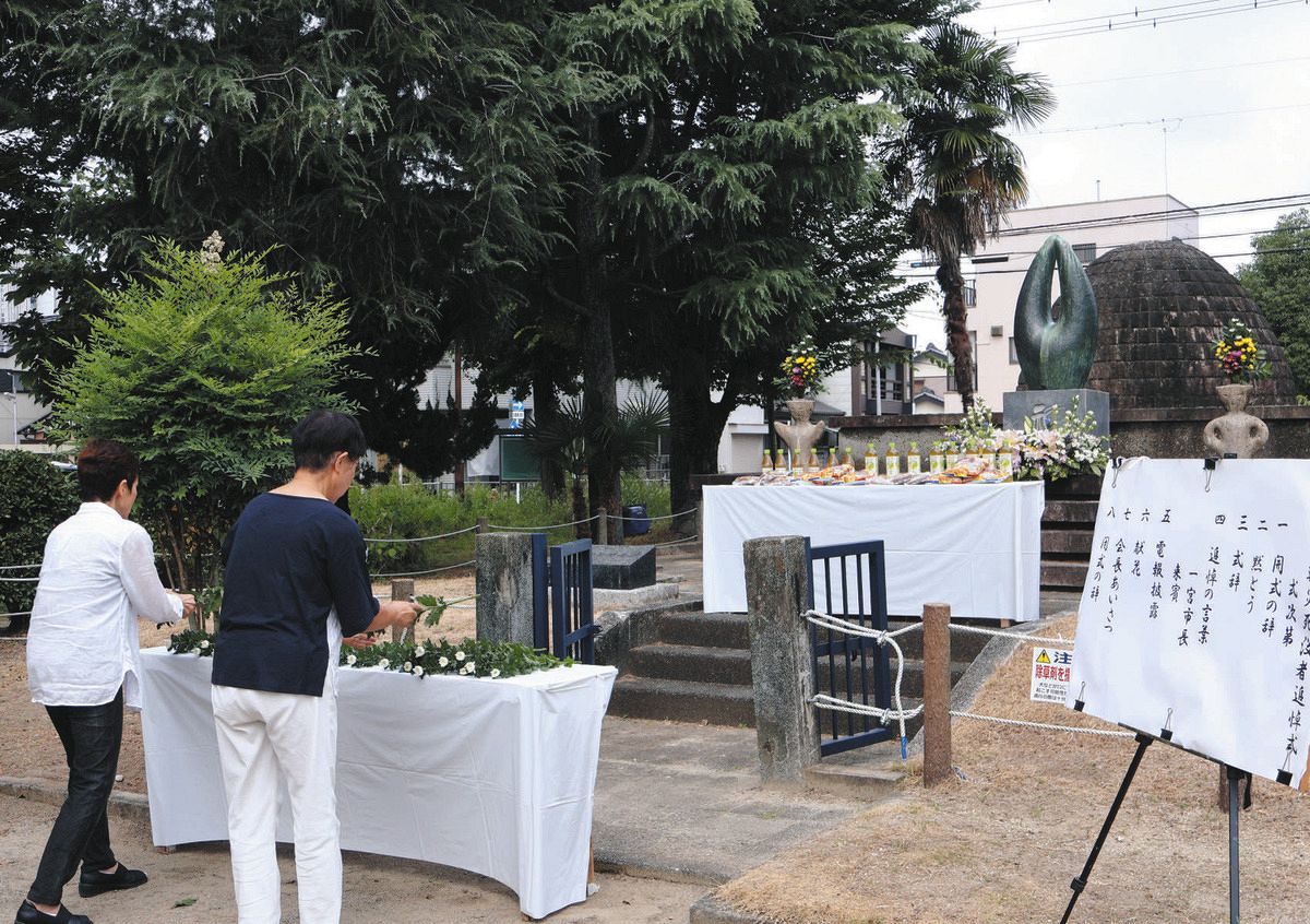 一宮市戦災遺族会が解散へ 会員高齢化で担い手なく「寂しさあるが