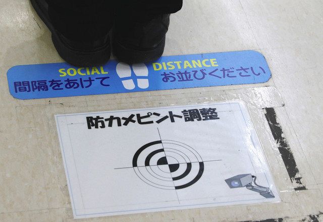 万引き防止に 仕掛け 作戦 常滑署 阪大教授 心理惑わす対策 中日新聞web