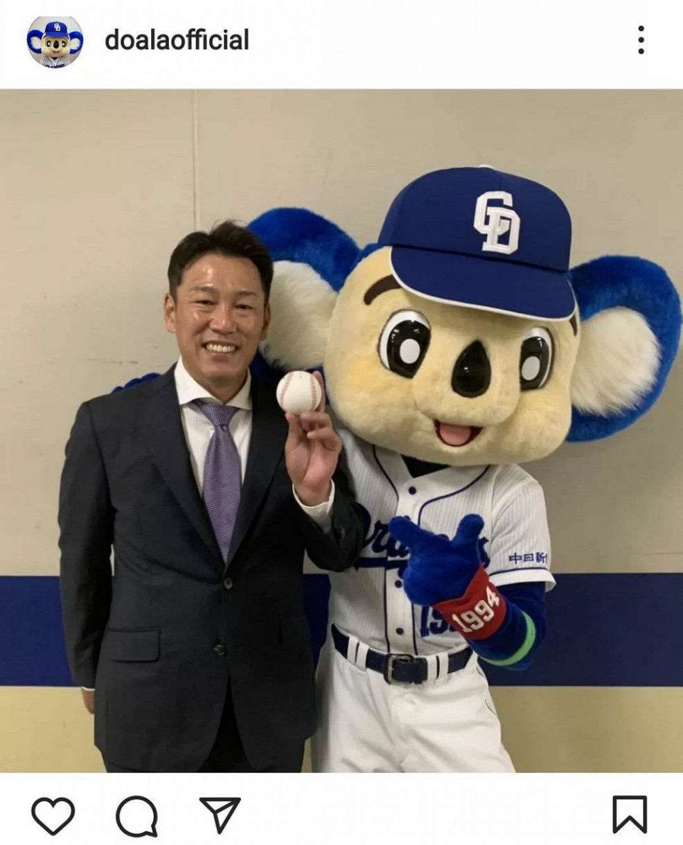写真 井端弘和さんとドアラ 中日スポーツ 東京中日スポーツ