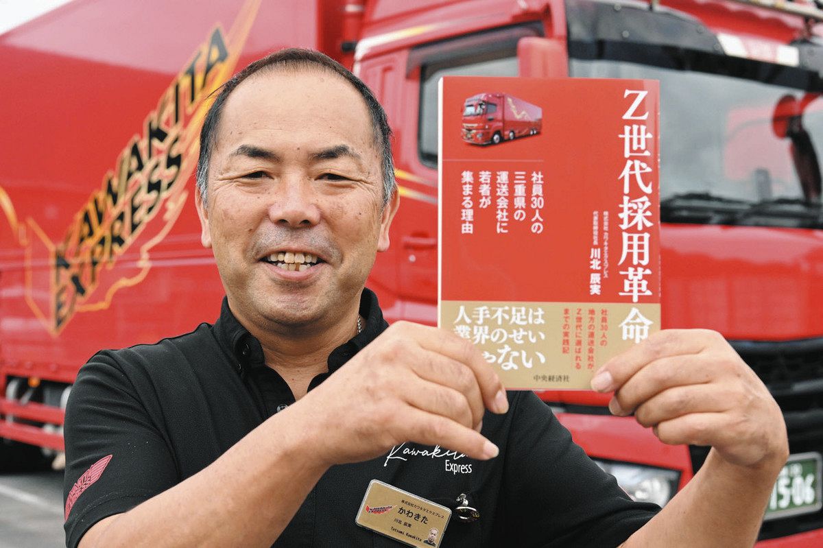 Z世代採用、どう増やした？「やり方次第では人を集められる」 社員30人