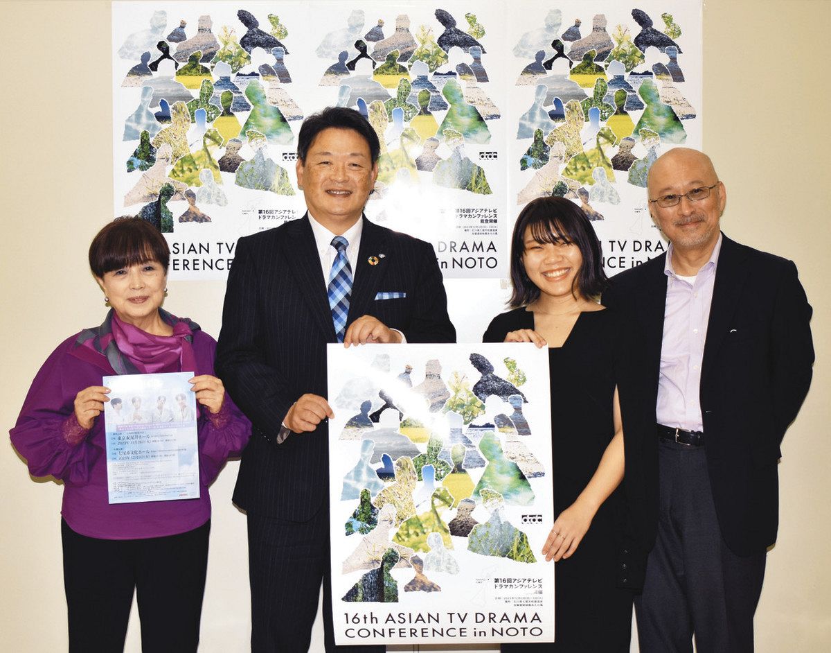 ATDCポスター完成 七尾市長に披露 金美大・坂口さん作：北陸中日 