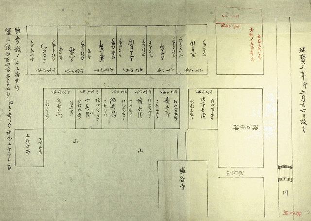 桜井源五の屋敷地確認 能登町教委、江戸期の文献から：北陸中日新聞Web