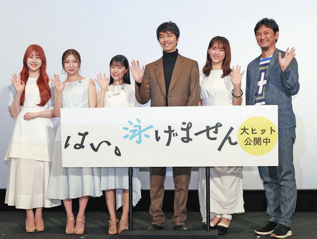 綾瀬はるか「不思議な気持ちにしてくれる作品」 映画『はい