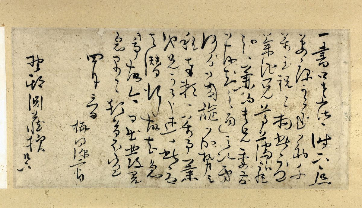 大沼沈山　漢詩人　六行書　楠公の詩　掛け軸　箱無　大幅　書画、骨董品、美術品 大沼沈山 漢詩人 六行書 楠公の詩 掛け軸 箱無 大幅 書画、骨董